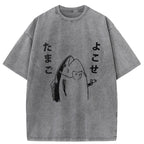 Give Me Egg Japanese Fish Washed T-Shirt
