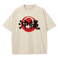 Okinawa Japan Washed T-Shirt