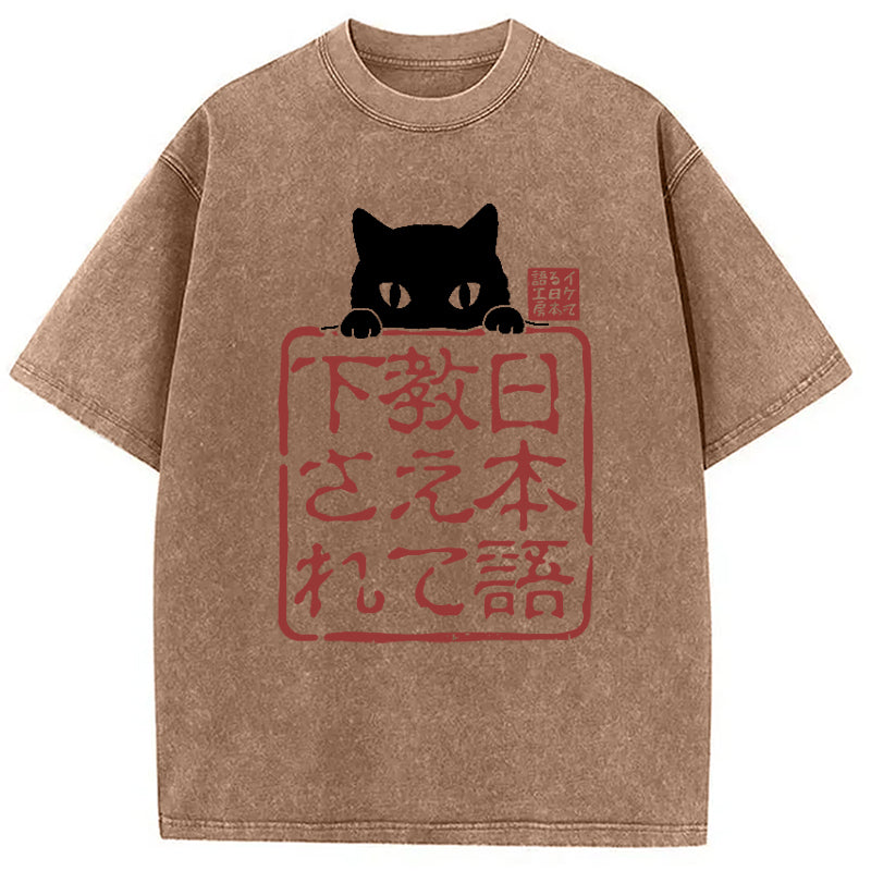 Please Teach Cat Japanese Washed T-Shirt