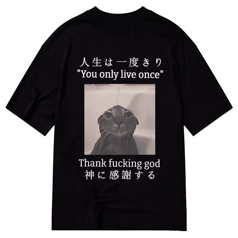 Funny Melancholy Cat Classic T-Shirt