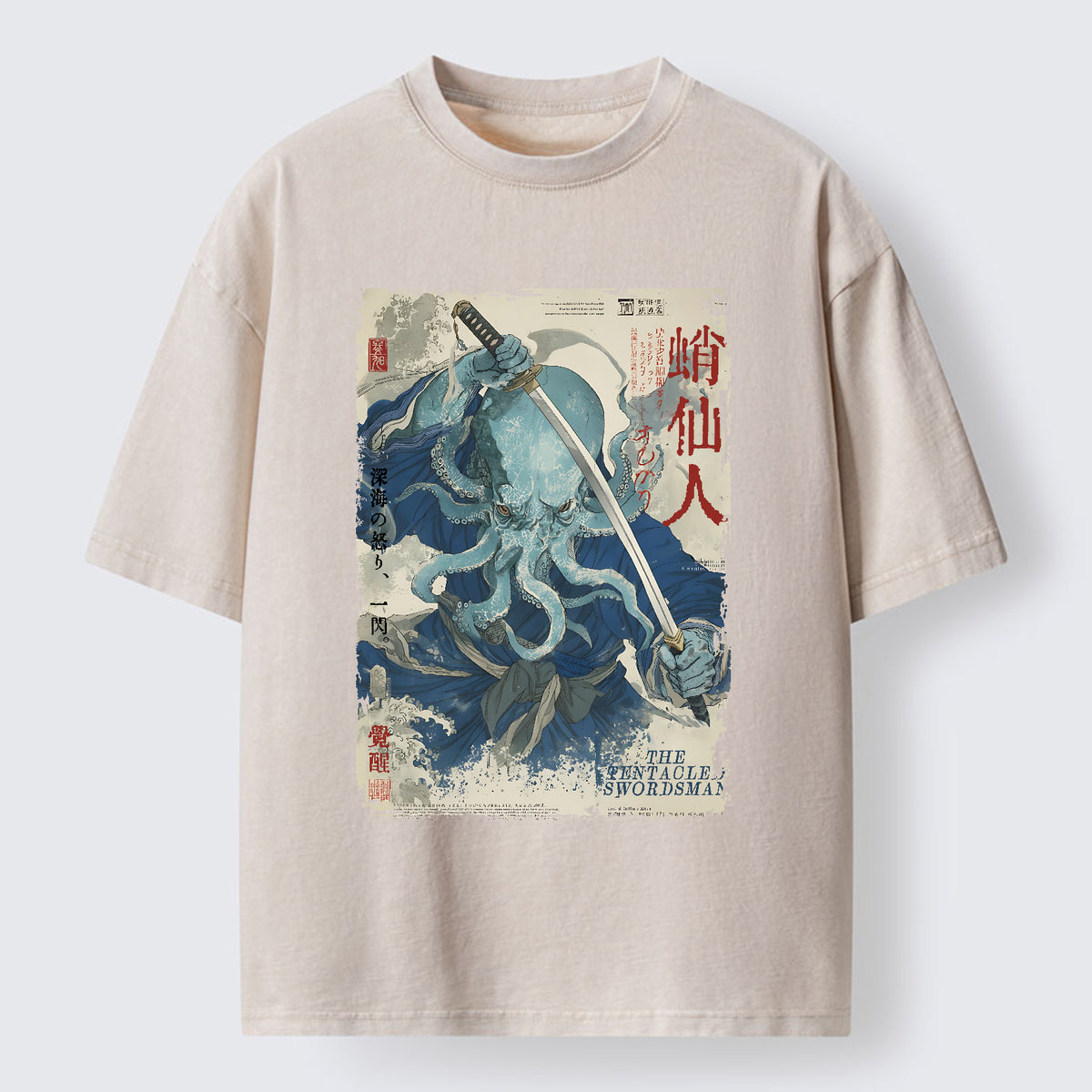 Cool Octopus Sage Washed T-Shirt