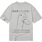 Stupid Goose Funny Classic T-Shirt