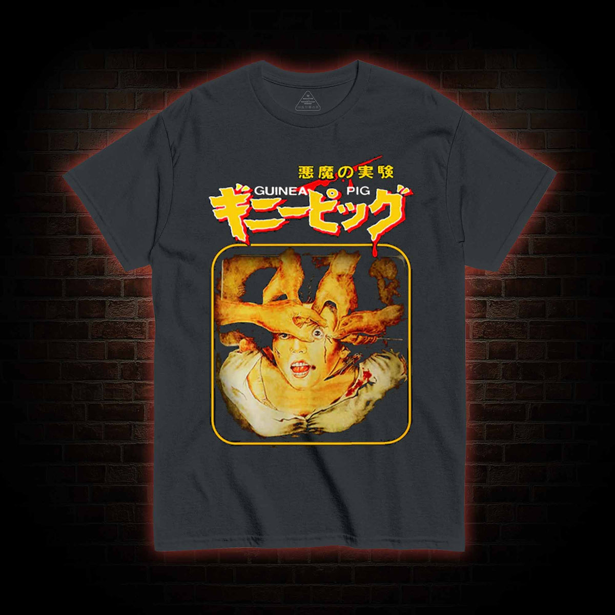 Unisex Suffering Printed T-shirt