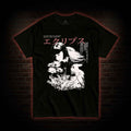 Weird Girl T-shirt
