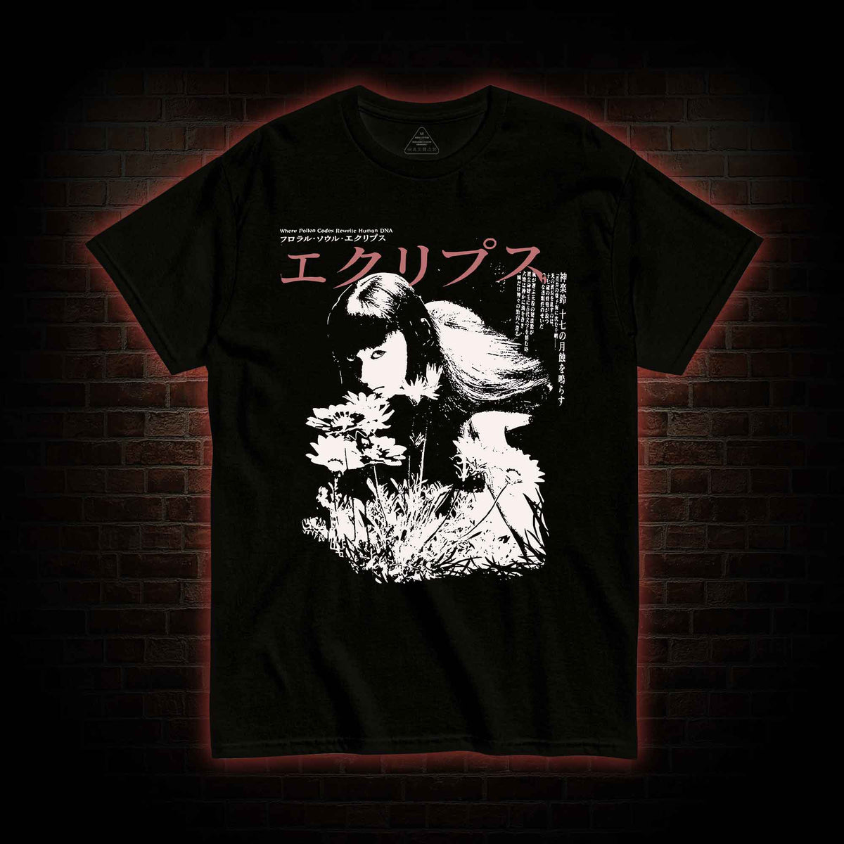 Weird Girl T-shirt
