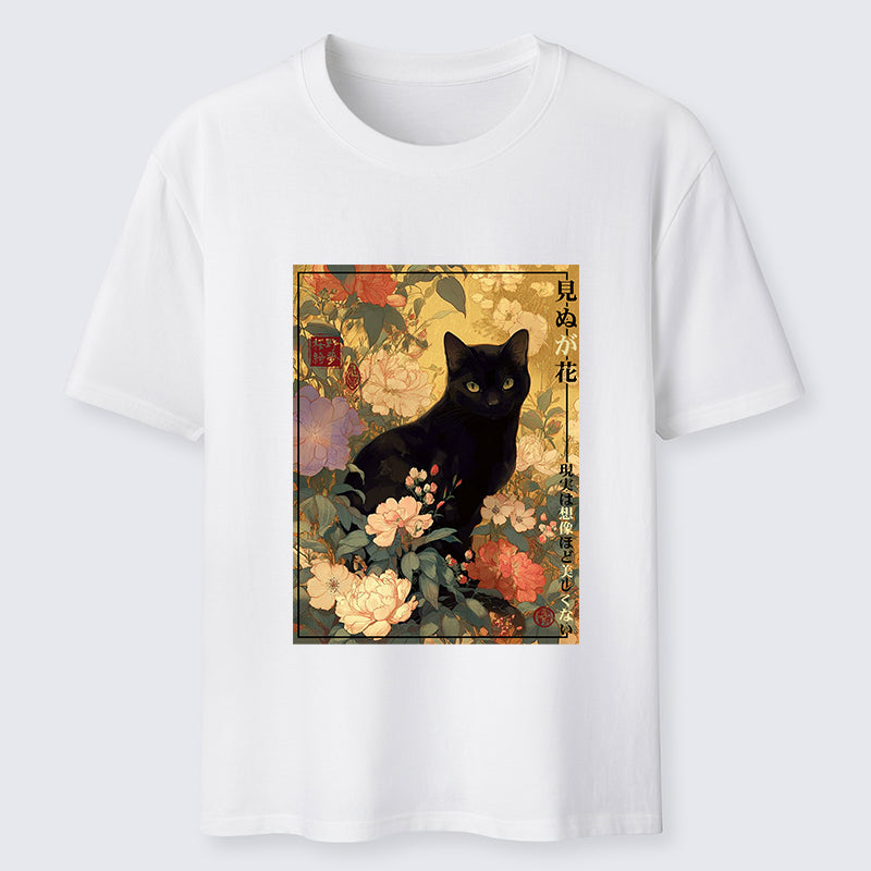 Unisex Reality Is Not As Beautiful As Imagination Classic T-Shirt