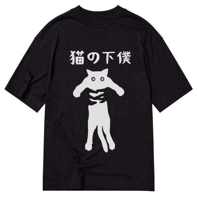 Cat Servant Japanese Classic T-Shirt