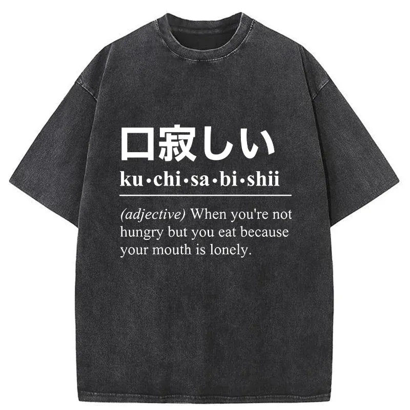 Gluttonous Kanji Washed T-Shirt