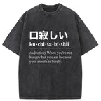Gluttonous Kanji Washed T-Shirt