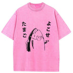 Give Me Egg Japanese Fish Washed T-Shirt