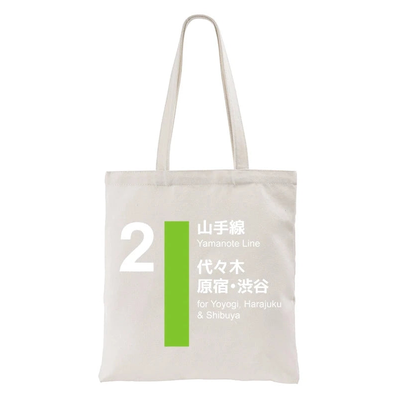 Yamanote Line Shibuya And Harajuku Tote Bag