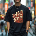 Japanese Art Cotton T-Shirt