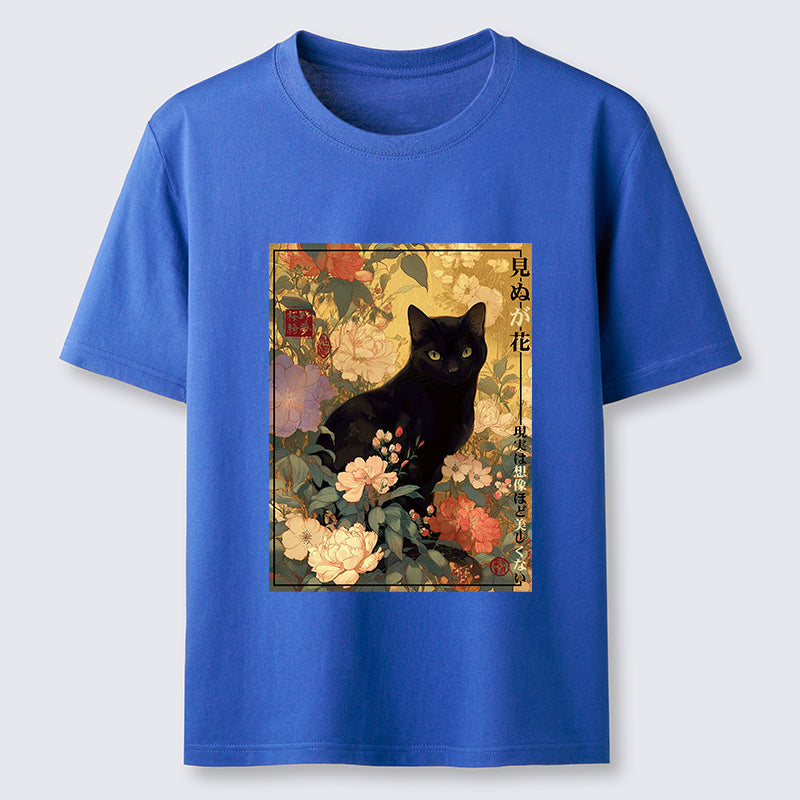 Unisex Reality Is Not As Beautiful As Imagination Classic T-Shirt