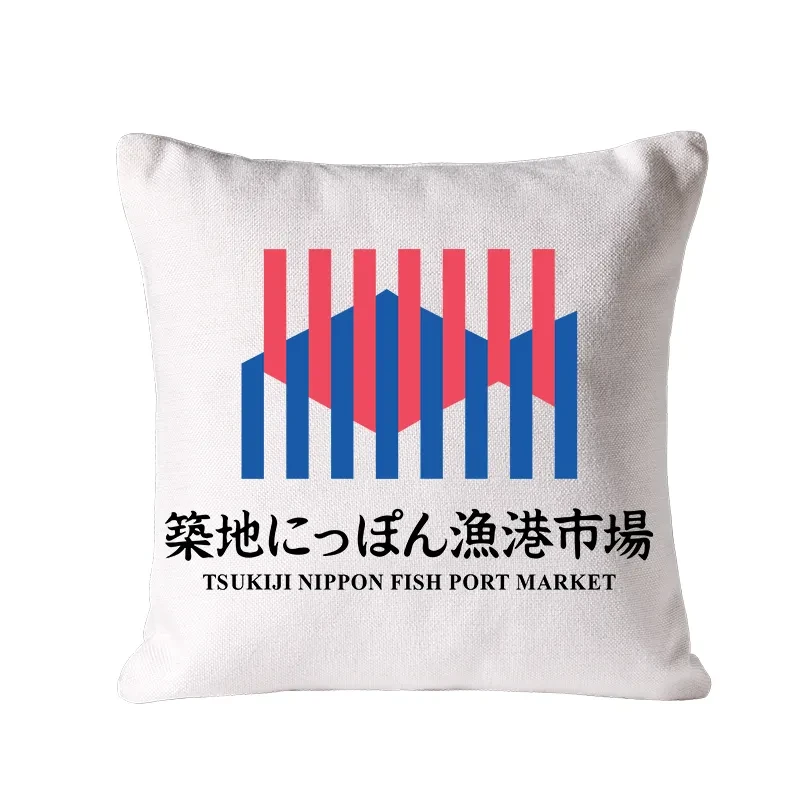 Tsukiji Nippon Fish Port Market Cushion Pillow