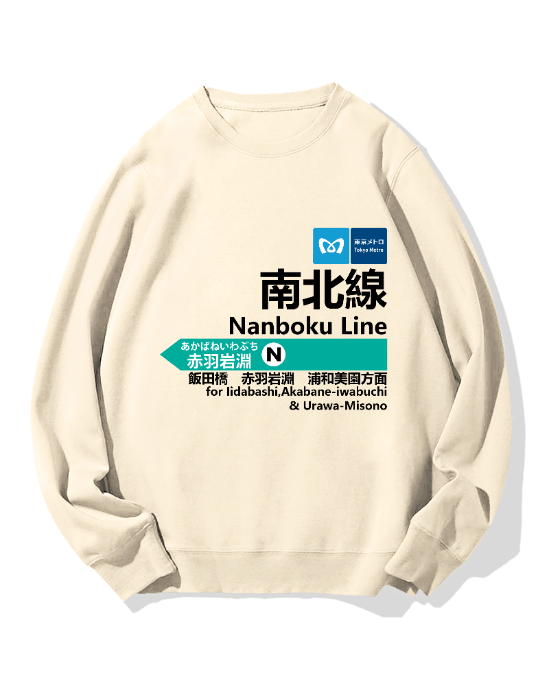 Tokyo Metro Nanboku Line for Akabane-Iwabuchi Cotton Sweatshirt