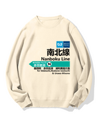Tokyo Metro Nanboku Line for Akabane-Iwabuchi Cotton Sweatshirt