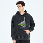 Tokyo Yamanote Line Platform Sign Washed Hoodie