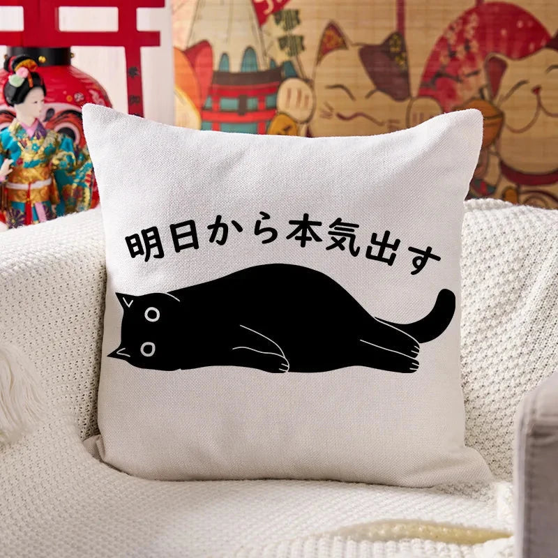I'm Going To Get Serious Tomorrow Cushion Pillow