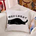 I'm Going To Get Serious Tomorrow Cushion Pillow