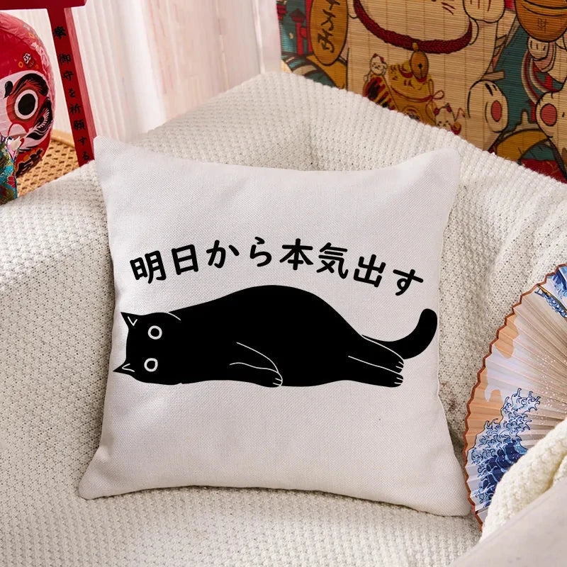I'm Going To Get Serious Tomorrow Cushion Pillow