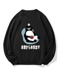 I'll get serious from the next life Cotton Sweatshirt