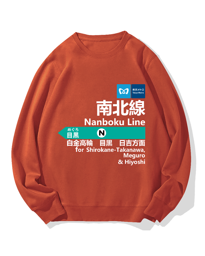Tokyo Metro Nanboku Line for Meguro Cotton Sweatshirt