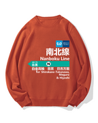 Tokyo Metro Nanboku Line for Meguro Cotton Sweatshirt