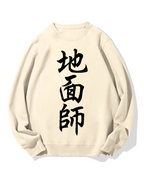 Tokyo Swindlers Cotton Sweatshirt