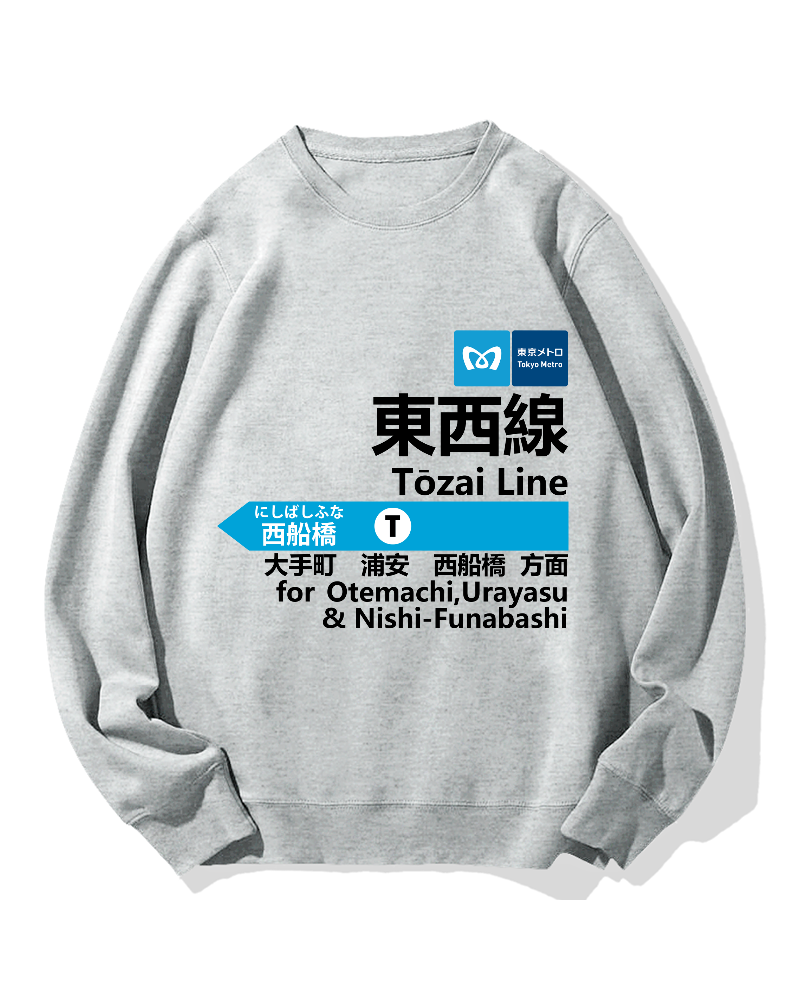 Tokyo Metro Tozai Line for Nishifunabashi Cotton Sweatshirt