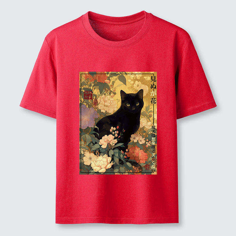 Unisex Reality Is Not As Beautiful As Imagination Classic T-Shirt