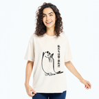 We Are All Pathetic Washed T-Shirt