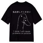 Stupid Goose Funny Classic T-Shirt
