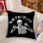 See You In Hell Japanese Cushion Pillow
