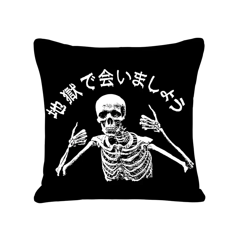 See You In Hell Japanese Cushion Pillow