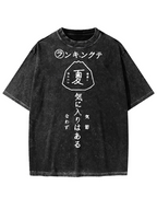 Japanese Summer Vintage Washed T-shirt