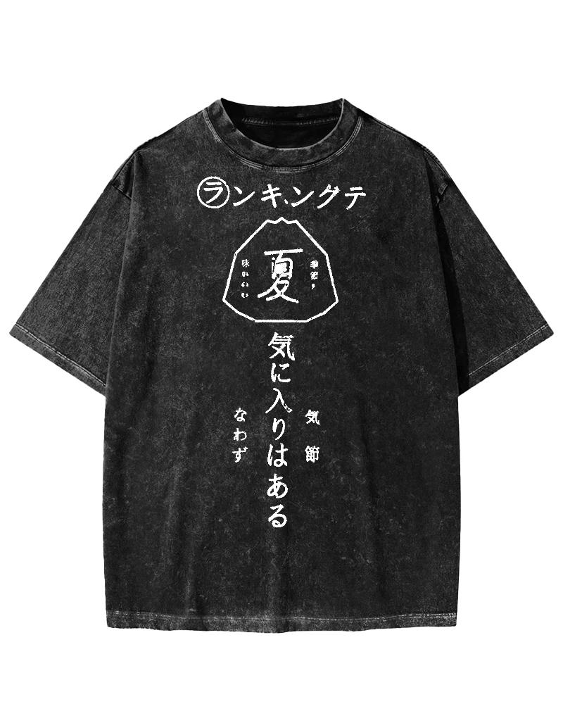 Japanese Summer Vintage Washed T-shirt