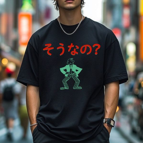 People Japanese Style Classic Tee