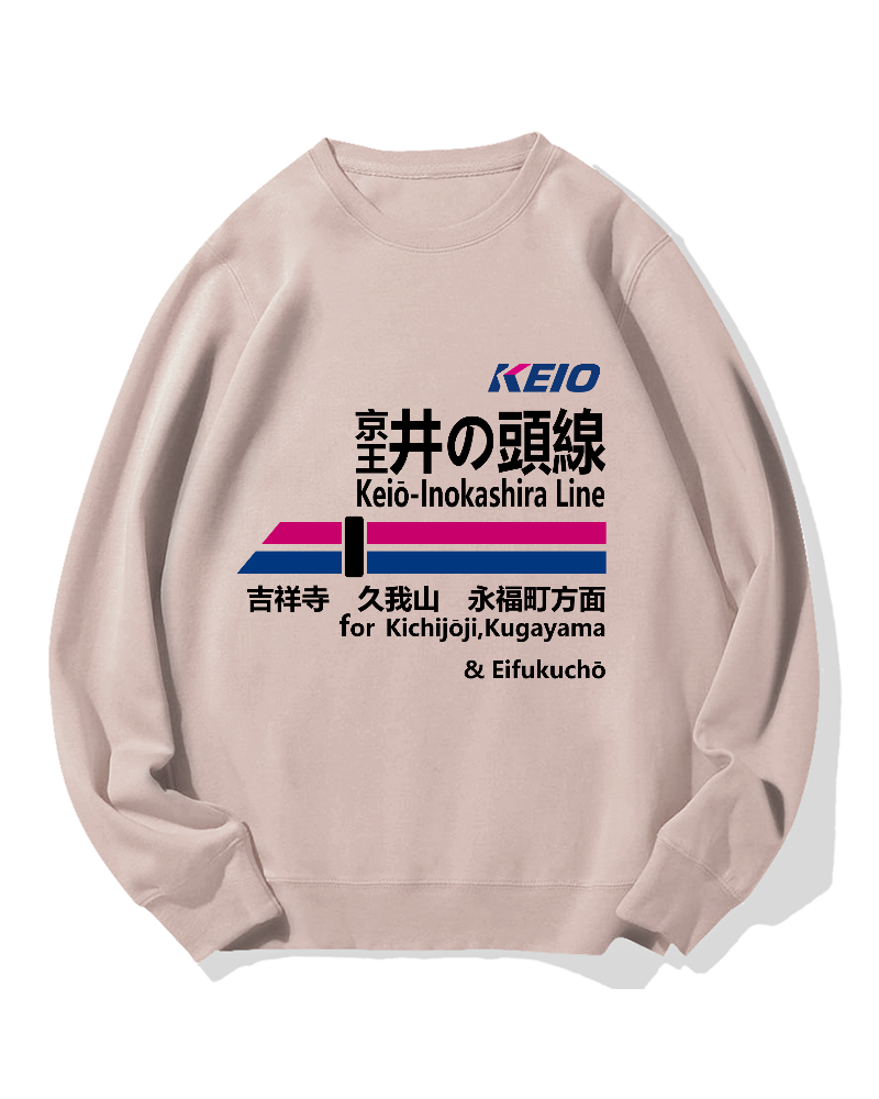 Keio-Inokashira Line for Kichijoji Cotton Sweatshirt