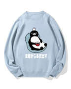 I'll get serious from the next life Cotton Sweatshirt