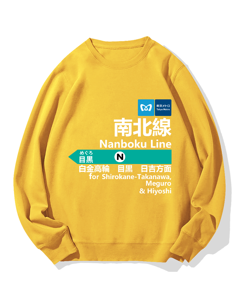 Tokyo Metro Nanboku Line for Meguro Cotton Sweatshirt