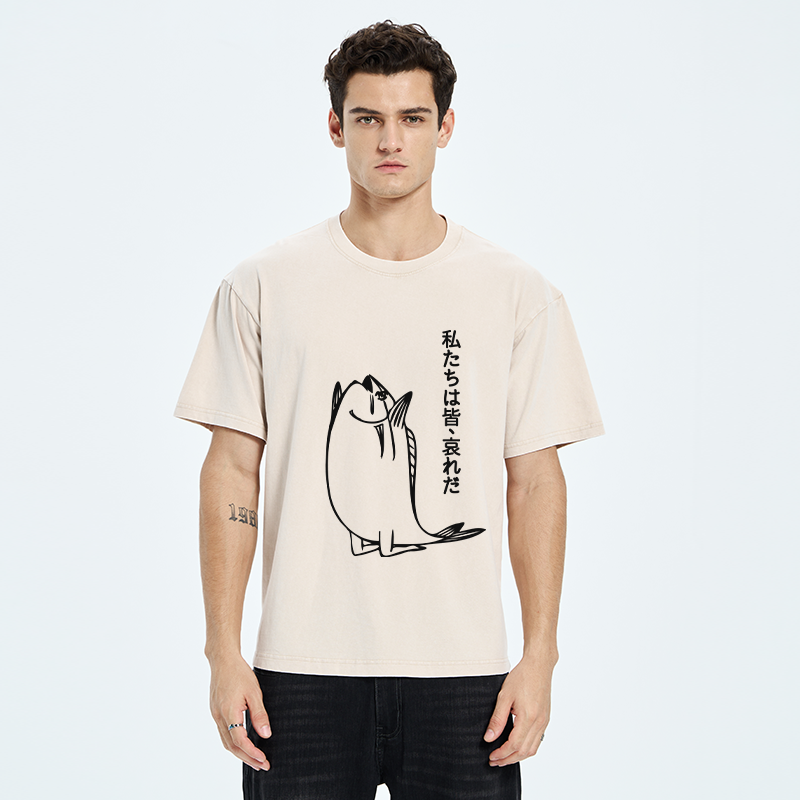 We Are All Pathetic Washed T-Shirt