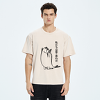 We Are All Pathetic Washed T-Shirt