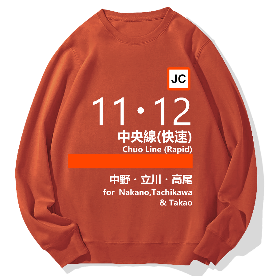 Chuo Line(Rapid) for Nakano Geek Cotton Sweatshirt