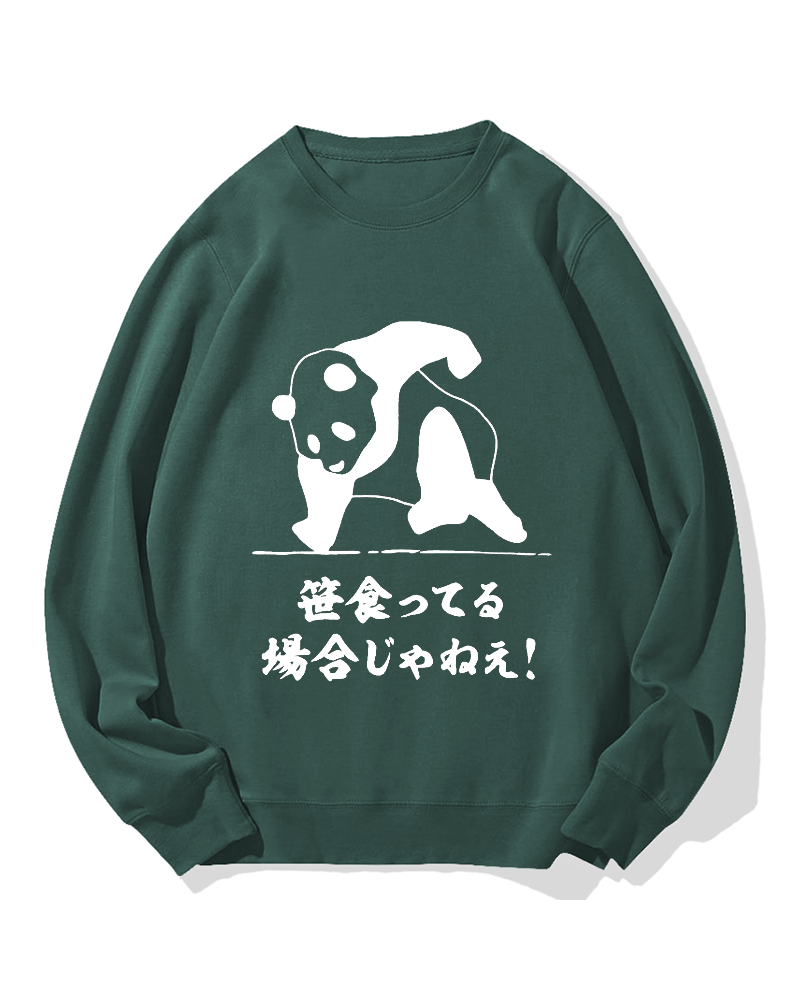 This is not the time to eat bamboo Cotton Sweatshirt