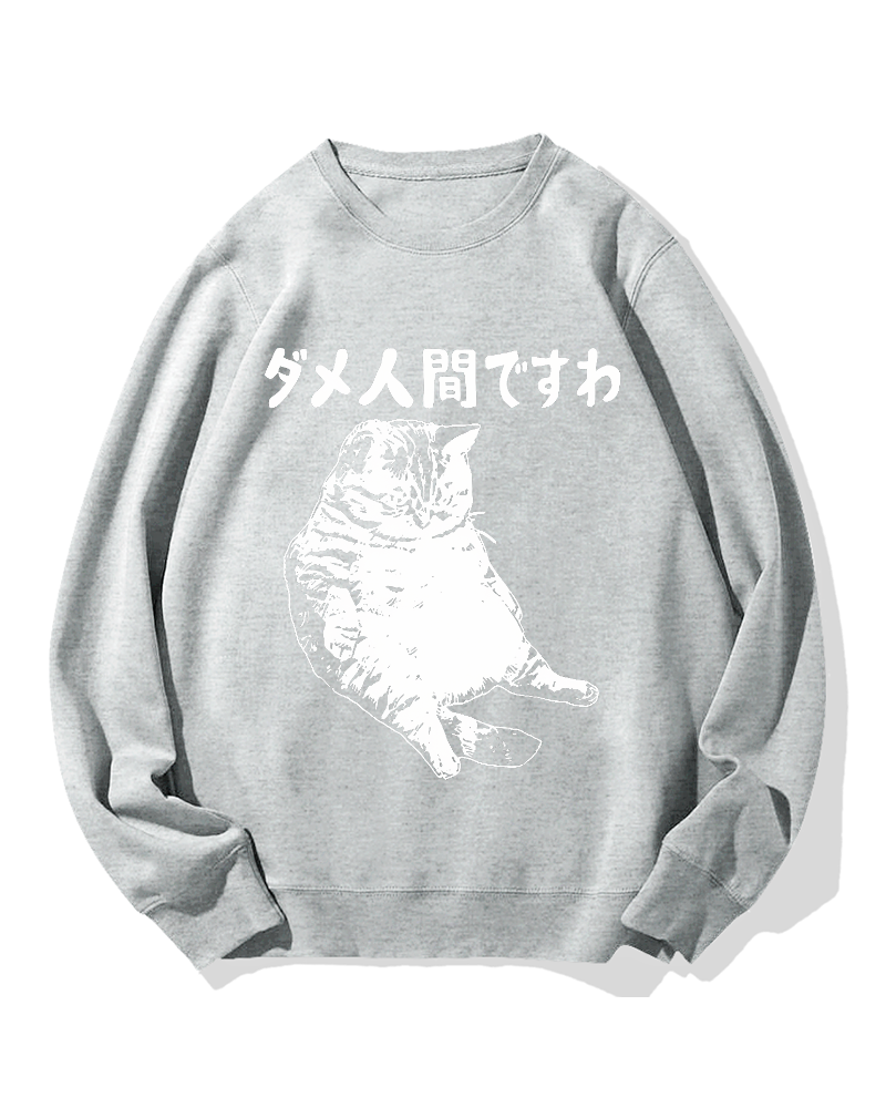 Angry Cat Cotton Sweatshirt