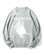Angry Cat Cotton Sweatshirt