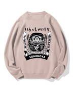 Japanese Skewer Restaurant Sonegoya Cotton Sweatshirt