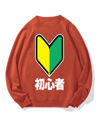 Beginner Cotton Sweatshirt