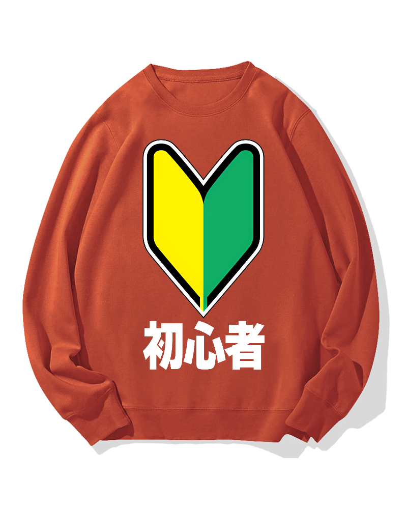 Beginner Cotton Sweatshirt