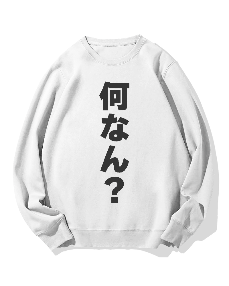 WTF in Japanese Cotton Sweatshirt